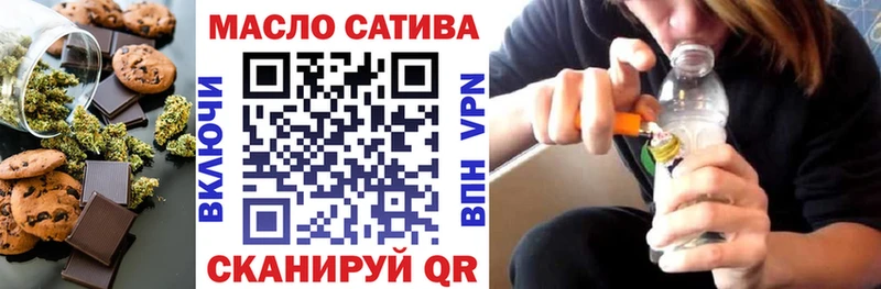 где купить наркоту mega ССЫЛКА Еда ТГК марихуана Обоянь
