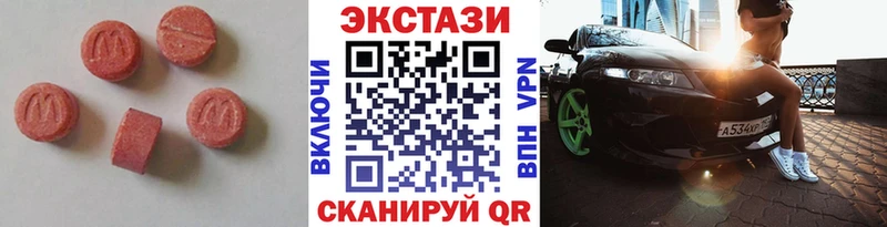 Экстази TESLA  Обоянь 