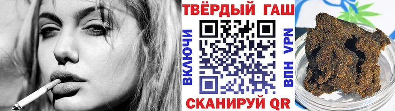 ГАШИШ хэш  blacksprut маркетплейс  Обоянь 