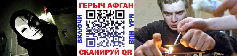Героин гречка Обоянь