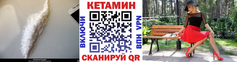 КЕТАМИН VHQ  наркотики  MEGA   Обоянь 