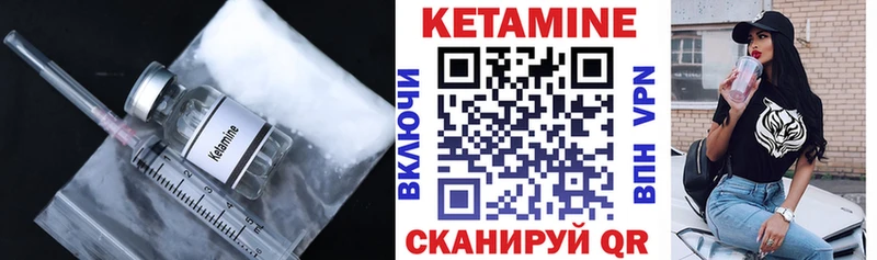Кетамин ketamine Обоянь