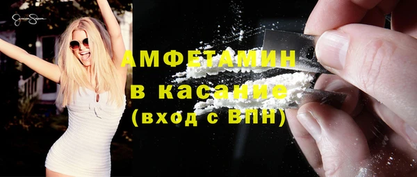 мяу мяу кристалл Алзамай