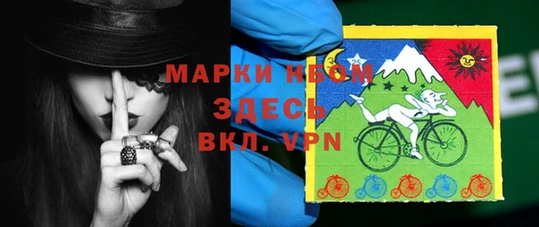 мяу мяу кристалл Алзамай