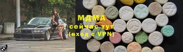 скорость mdpv Алексеевка