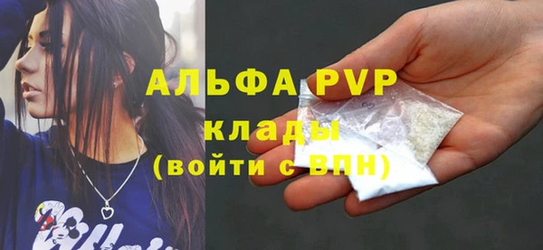 мяу мяу кристалл Алзамай