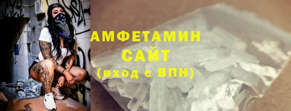 мяу мяу кристалл Алзамай