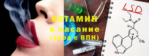 прущие крисы Алексин
