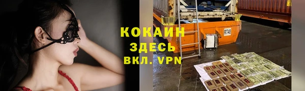 мяу мяу кристалл Алзамай