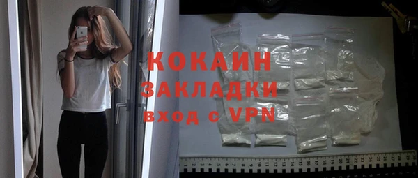 наркотики Наволоки
