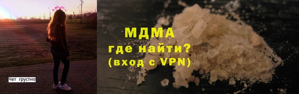прущие крисы Алексин