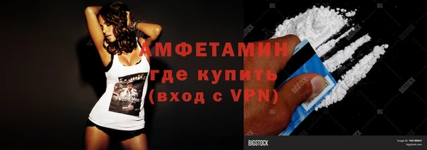 мяу мяу кристалл Алзамай