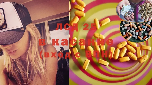 прущие крисы Алексин