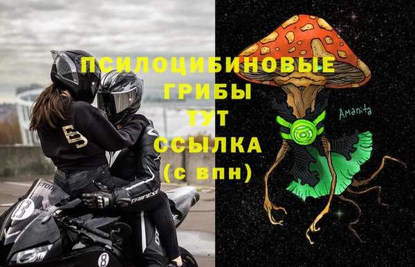 мяу мяу кристалл Алзамай