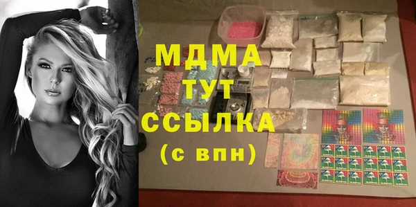 мяу мяу кристалл Алзамай