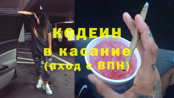 прущие крисы Алексин