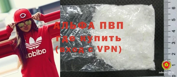 мяу мяу кристалл Алзамай
