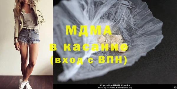 скорость mdpv Алексеевка