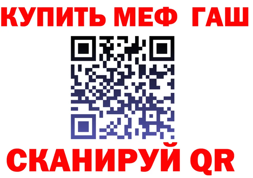ГАШ VHQ рабочий сайт darknet мега Обоянь
