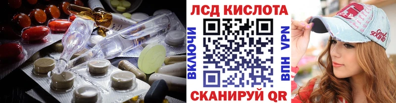 LSD-25 экстази ecstasy  Обоянь 