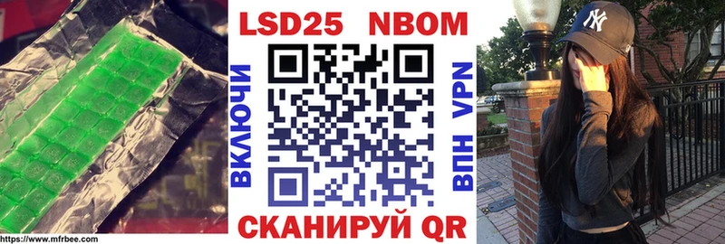 Лсд 25 экстази кислота Обоянь