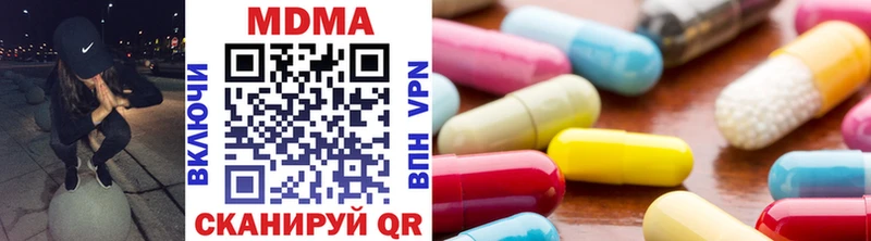 кракен рабочий сайт  Обоянь  МДМА молли 