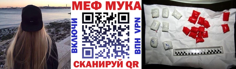 МЯУ-МЯУ VHQ Обоянь