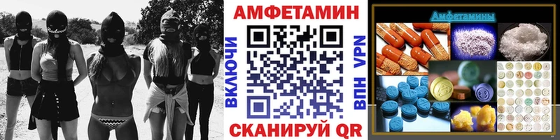 сколько стоит  Обоянь  Первитин кристалл 